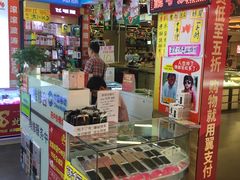 -聚乐荟生鲜食品超市(浦东广场店)