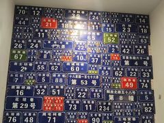 -十八家面馆(均瑶店)