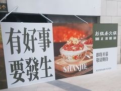 -浦江城市生活广场(江月路店)