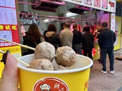 -阿娟牛肉丸·手打牛肉丸·现做现卖