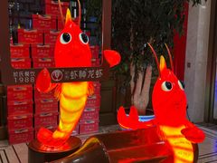 -於氏虾神(盱眙总店)