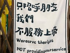 -辉记炭烧海鲜大排档·老字号(福田店)