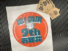 -杉杉奥特莱斯广场(哈尔滨店)