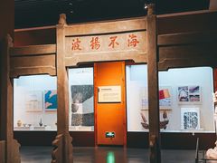 -中国港口博物馆
