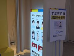 -方快-照相馆(189弄广场店)