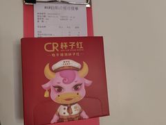 -杯子红牛排(西樵店)