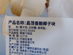 -旺豪超市(胜利购物广场店)