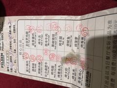 菜单-福缘烤肉王自助(爱琴海-原比尔森店)