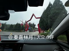 -狼牙山风景区