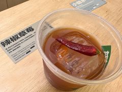 -村口大树(长乐路店)