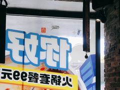 -蓉客成都火锅·招牌麻辣牛杂·特色香辣蹄花(凌水店)