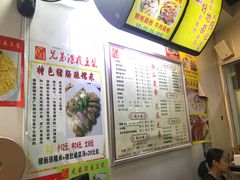 菜单-兄弟深夜豆浆