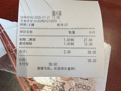 -德兴馆(广东路总店)