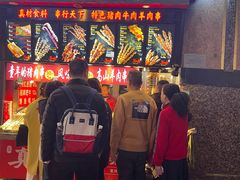 -真味烧烤(解放碑店)