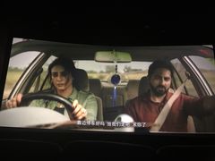 -大光明丽星VIP影城(昌里路杜比全景声店)