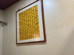 -壶园美食·淮扬菜(东圈门店)