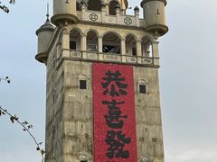 -赤坎·广东华侨国际旅游度假区