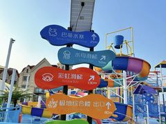 -海合安天津极地海洋公园