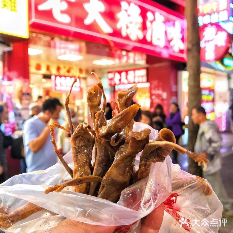 那些被《康熙》骗去🔥台湾省吃的美食1/100