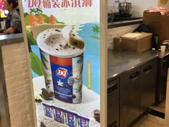 -DQ·蛋糕·冰淇淋(虹口龙之梦店)