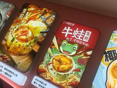 -小杨生煎(黄河路美食休闲街店)