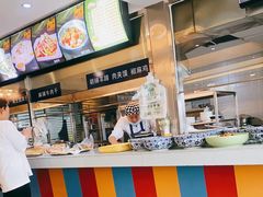 -三清食坊(库尔勒汇嘉时代广场店)