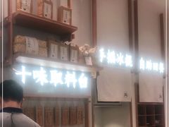 -小满手工粉(杭州滨江龙湖店)