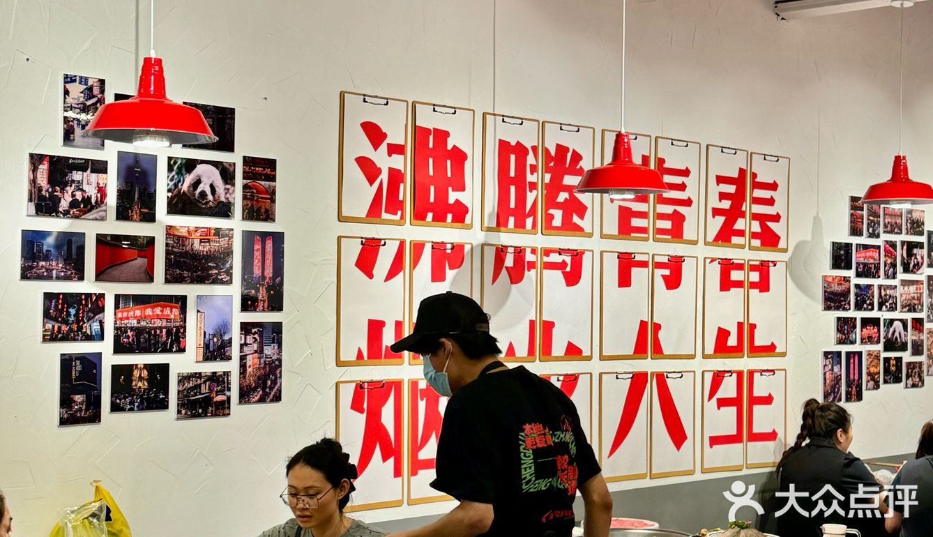 成都超火的冯校长老火锅终于来晋江啦！就在浦西万达！