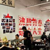 成都超火的冯校长老火锅终于来晋江啦！就在浦西万达！