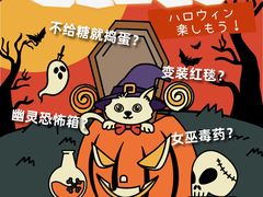 -帝京日语(春熙路旗舰校区)