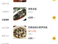 -香港祥正飯店·正宗灣仔50年海鲜老字号