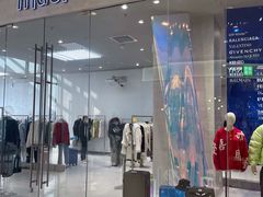 -石家庄万象城