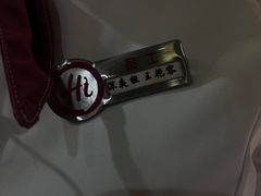 -海底捞火锅(劲松店)