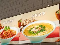 -小杨生煎(松江大学城店)