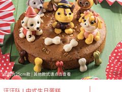 -满满元气枣糕(国瑞城店)