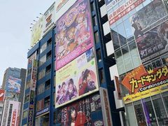 -秋叶原电器街