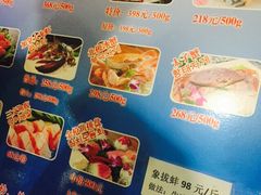 iphone_upload_pic-蟹之国·精品蟹料理(极地店)