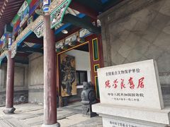 -张学良旧居陈列馆