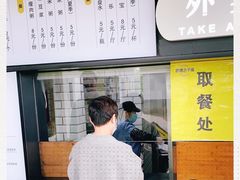 -食膳公园包子铺(烈士公园店)