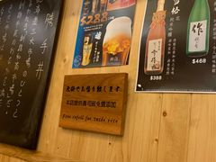 -豊 胜手丼