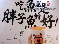 -胖子鱼·天水麻辣鱼火锅(秦州407店)