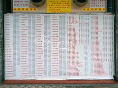 菜单-百花传统甜品店(原址店)