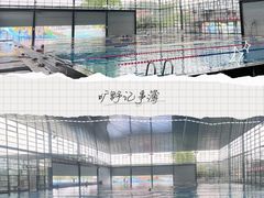 -西博游泳馆