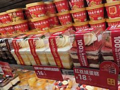 -味多美蛋糕(义和庄地铁店)