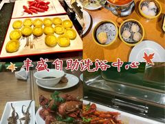 -海纳百川·都市温泉·足道·SPA(学院路店)