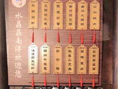 -公和酒店