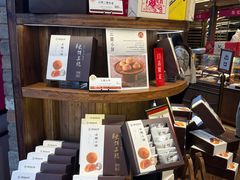 -嘉华鲜花饼·现烤(昆明老街店)