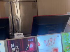 -CoCo都可(友谊阳光店)
