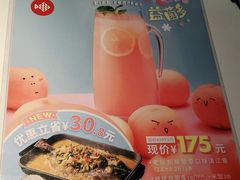 -鱼酷活鱼烤鱼(南京水游城店)