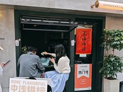 -SeekSeeking咖啡专门店(堰塘街店)